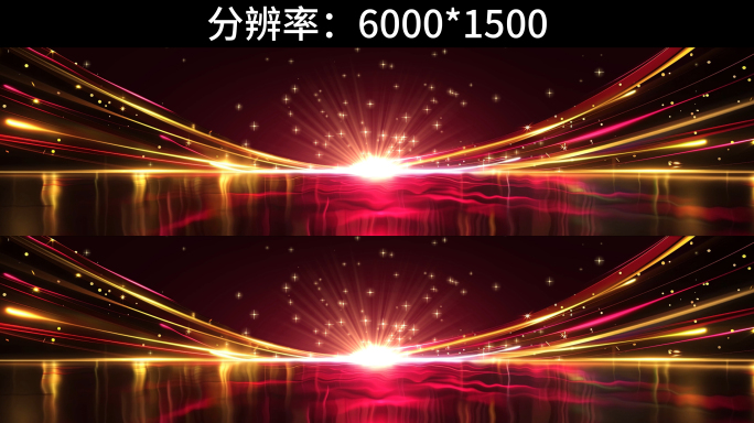 红色粒子舞台晚会宽屏