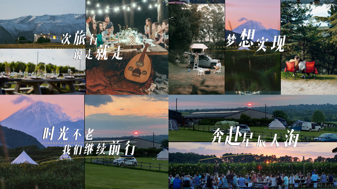 时尚分屏图文卡点风景旅行快闪模板