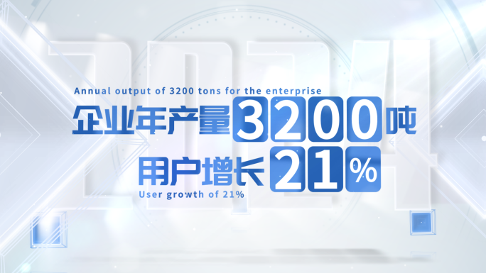 简洁明亮蓝色数据展示AE模版