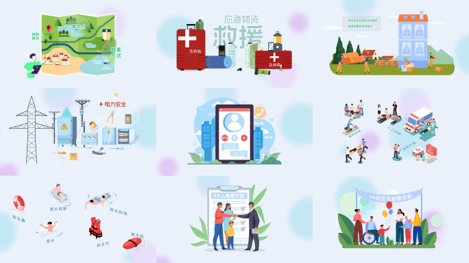 洪涝灾害来临时的应急措施MG动画