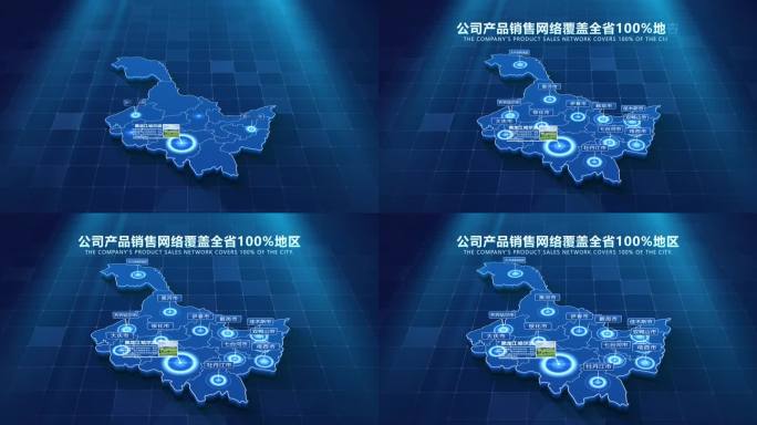 科技黑龙江省地图展示
