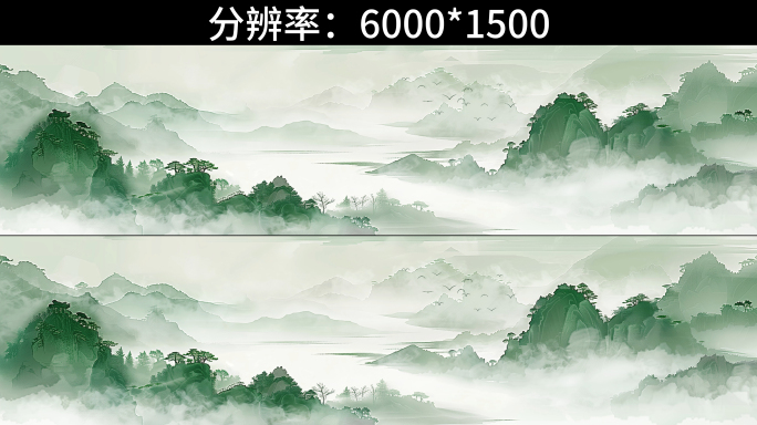 中国风上青山水墨画宽屏