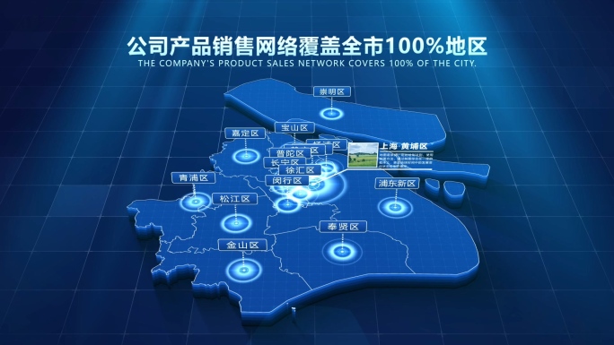 科技上海市地图展示