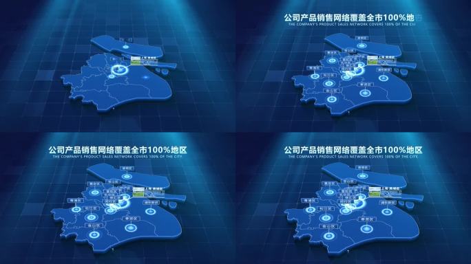 科技上海市地图展示