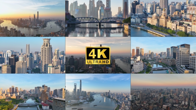 上海早晨日出外滩陆家嘴苏州河黄浦江宣传片