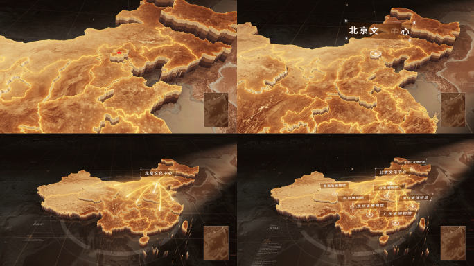 4K中国复古光线辐射