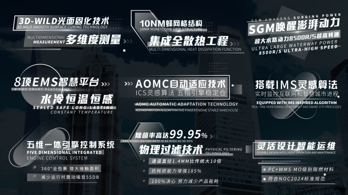 简洁大气文字字幕特效