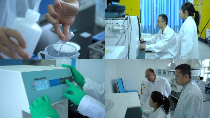 生物实验室 教授们与学生进行实验