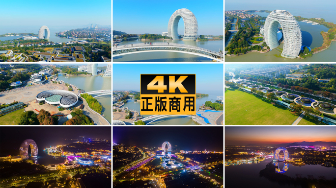 湖州喜来登月亮酒店日出白天夜景航拍宣传片