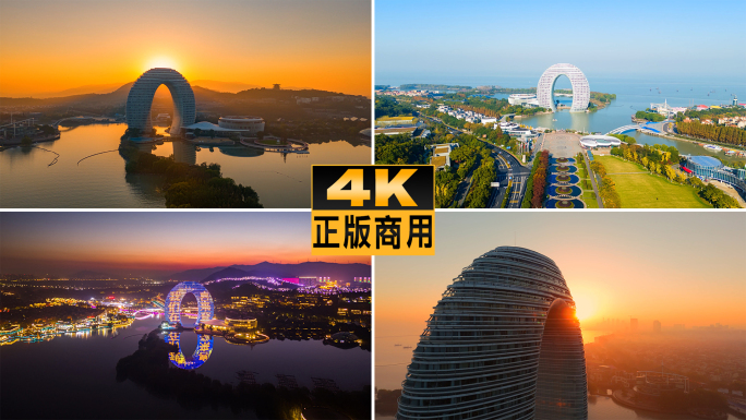 湖州喜来登月亮酒店日出白天夜景航拍宣传片