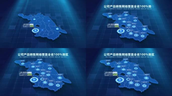 科技江苏省地图展示