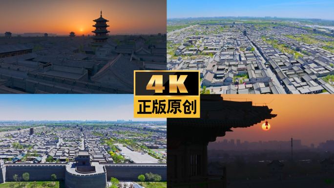 太原古城晋阳古城遗址太原历史太原古县日出