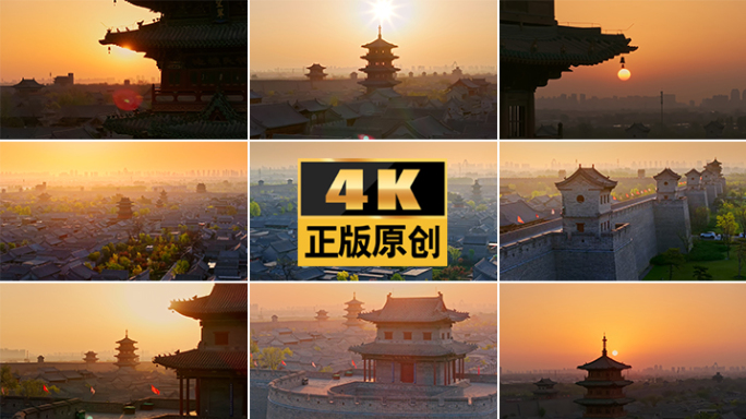 太原古城晋阳古城遗址太原历史太原古县日出