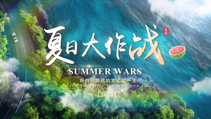 清新旅游文字标题片头 9款