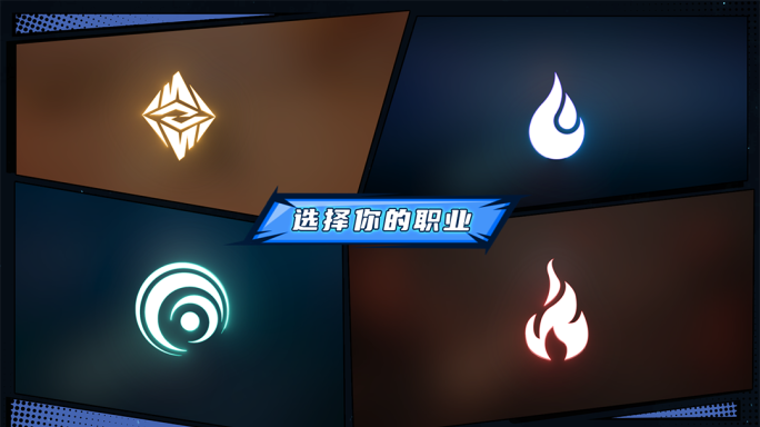 游戏买量广告-分屏选择人物录屏展示