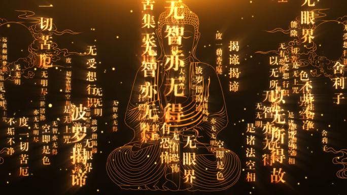 三款佛经般若心经背景ae模板