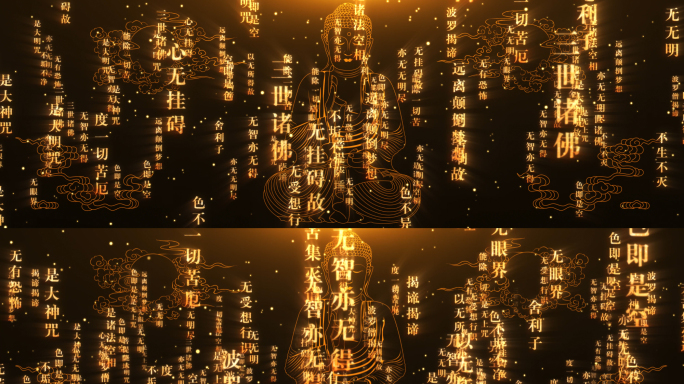 三款佛经般若心经背景ae模板