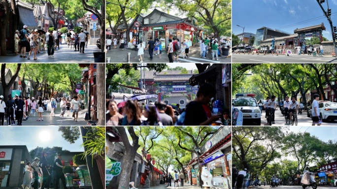 北京南锣鼓巷延时合集 老城区旅游商业街