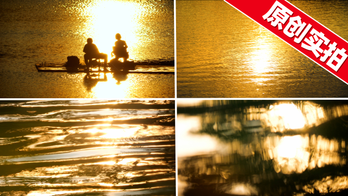 金色唯美水波夕阳光影艺术湖边波光粼粼