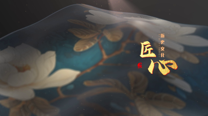 历史文化布料飘带文字