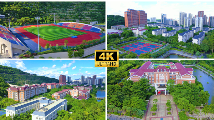 深圳职业技术大学 西丽校区