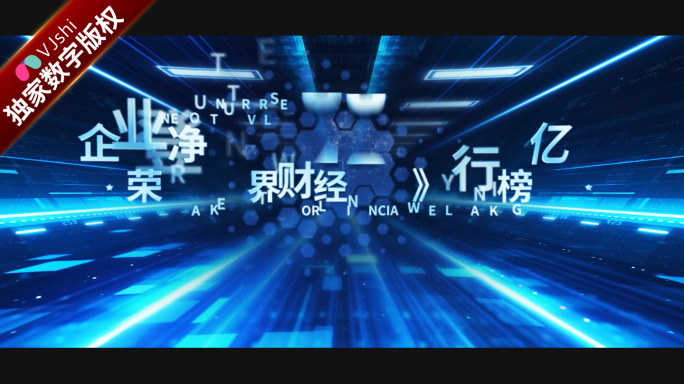 A-24-04 科技隧道数据汇报