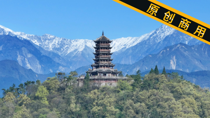 成都都江堰市区雪山合集 都江堰水利工程