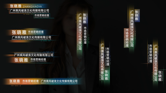 清新简约人名字幕条合集