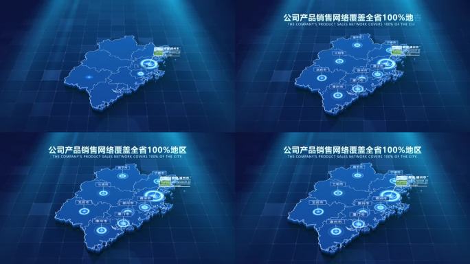 科技福建省地图展示