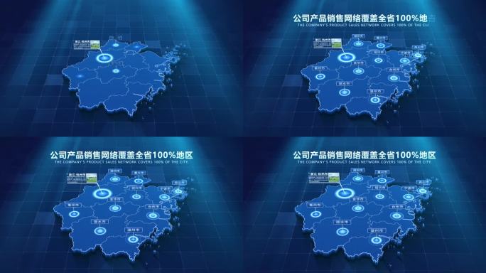 科技浙江省地图展示