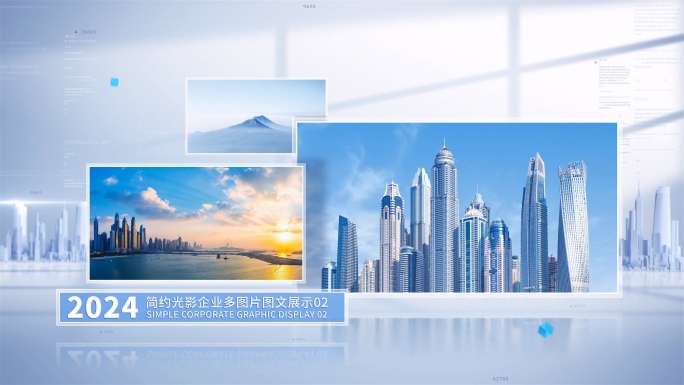 明亮简约光影企业多图片图文照片展示