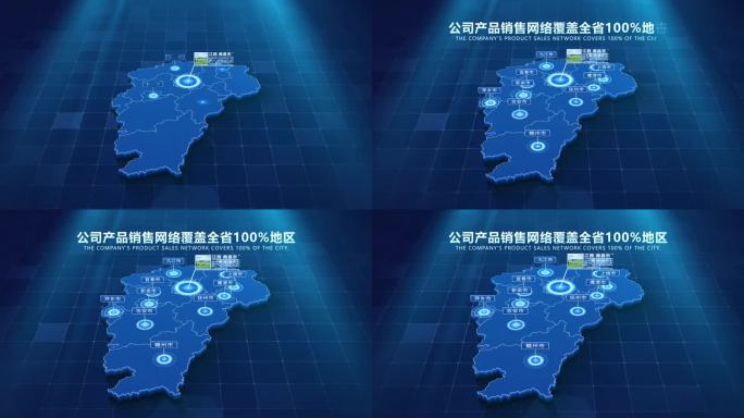 科技江西省地图展示