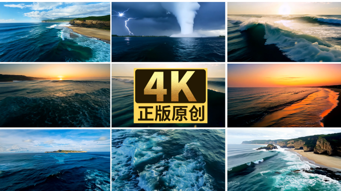 海浪大海合集航拍巨浪海岸浪花海水