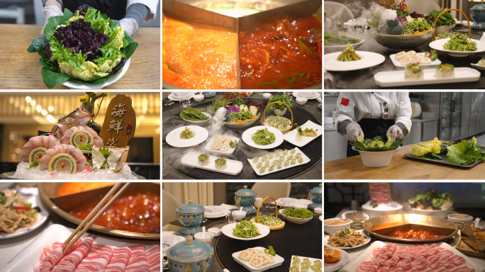 食材美食 火锅两组