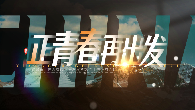 标题片头文字字幕【无需插件】