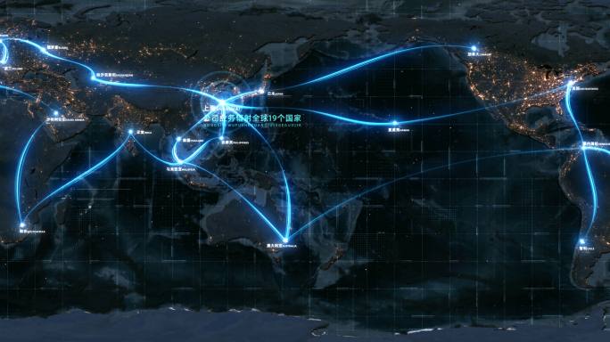 世界地图辐射布局区位