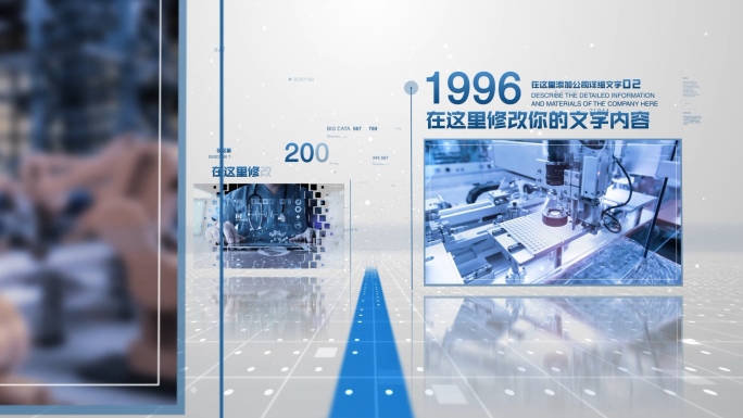 【原创】科技蓝色时间线4K