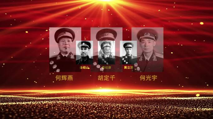 烈士英雄汇聚五角星开场