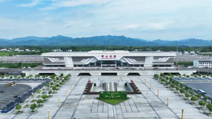 黄山北站 黄山站  黄山火车站