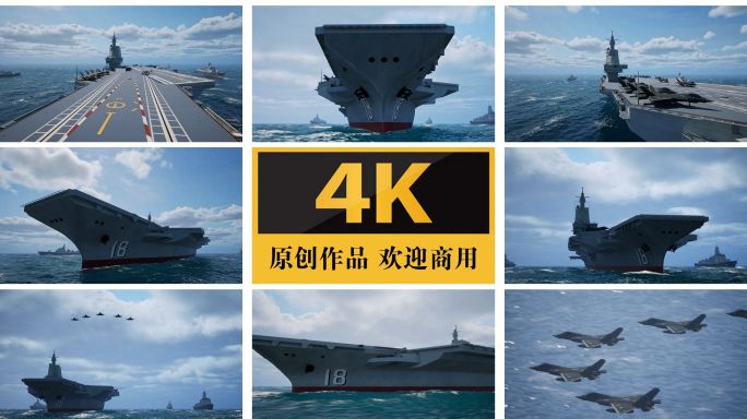 福建号航空母舰国产航母大国重器