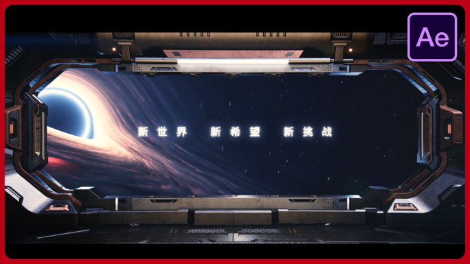 开场机械大门开门宇宙太空科技片头科幻vj