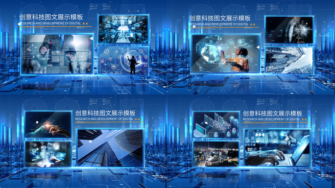 玻璃质感科技图文模板