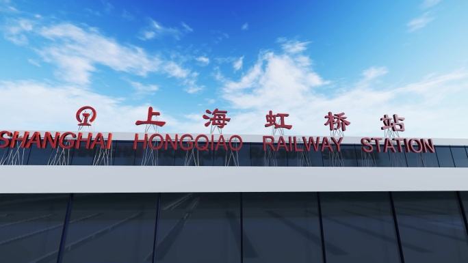 4K上海虹桥站上海高铁站合集