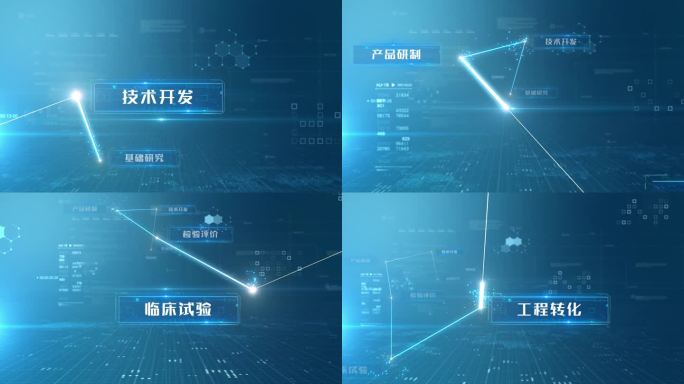 科技点线连线Ae