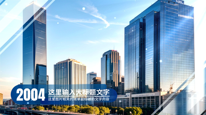 【无插件】简洁大气图文包装展示