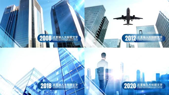 【无插件】简洁大气图文包装展示