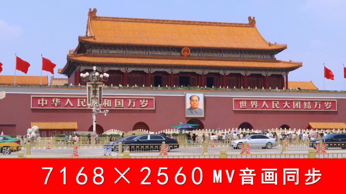 《如愿》周深【宽屏】
