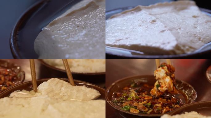 豆花饭 豆腐脑