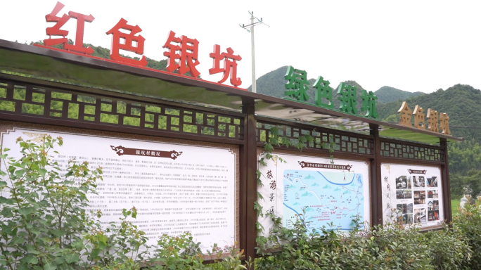 银坑村粟裕雕像