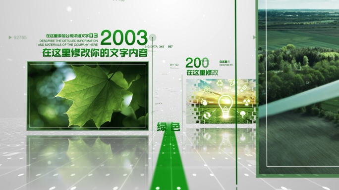 【原创】绿色环保图文时间线4K
